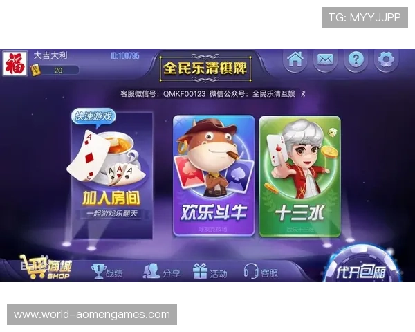 2352棋牌手机版下载指南，轻松下载安装畅玩丰富棋牌娱乐内容